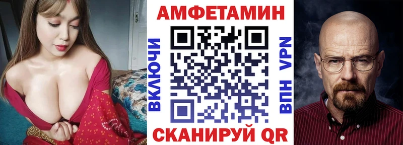 Amphetamine 97% Шумерля