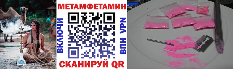Amphetamine Premium  купить наркотик  Шумерля 