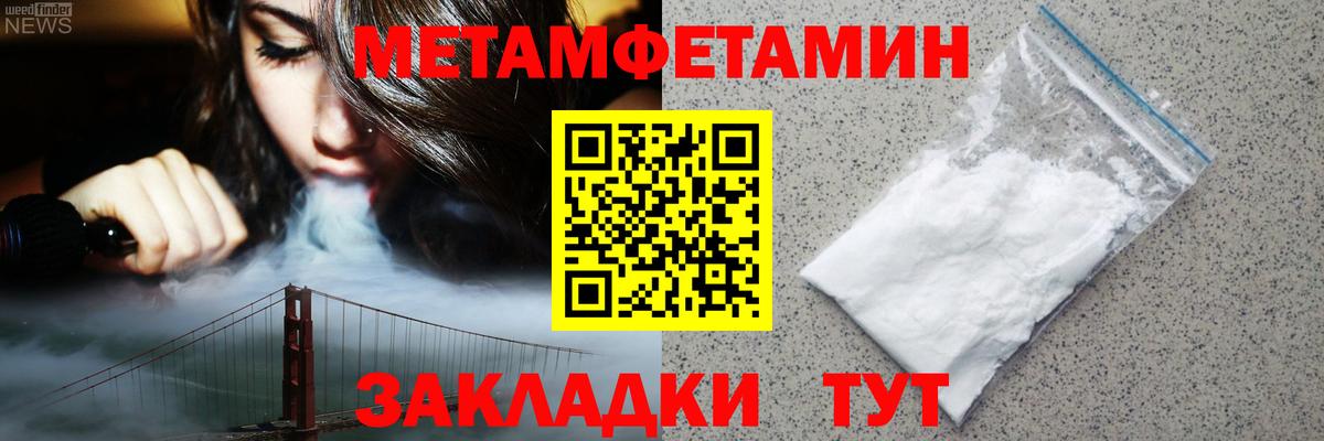 mega зеркало  Amphetamine  АМФ  Вход с VPN  Шумерля  АМФЕТАМИН 98% 