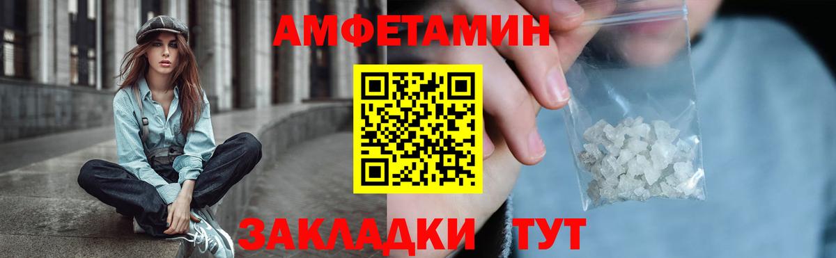 АМФ VHQ Шумерля