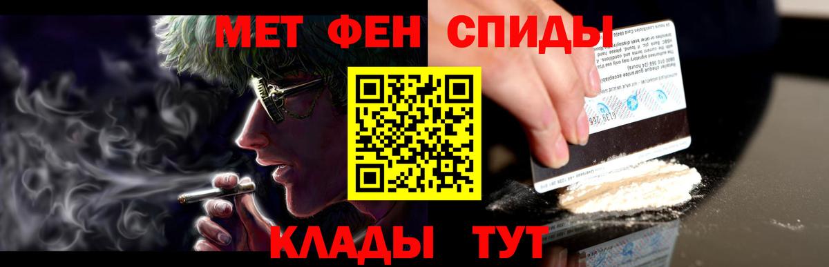 Амфетамин Premium Шумерля
