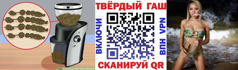 Canna-Cookies конопля  цены   Шумерля 