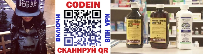 Кодеиновый сироп Lean Purple Drank Шумерля