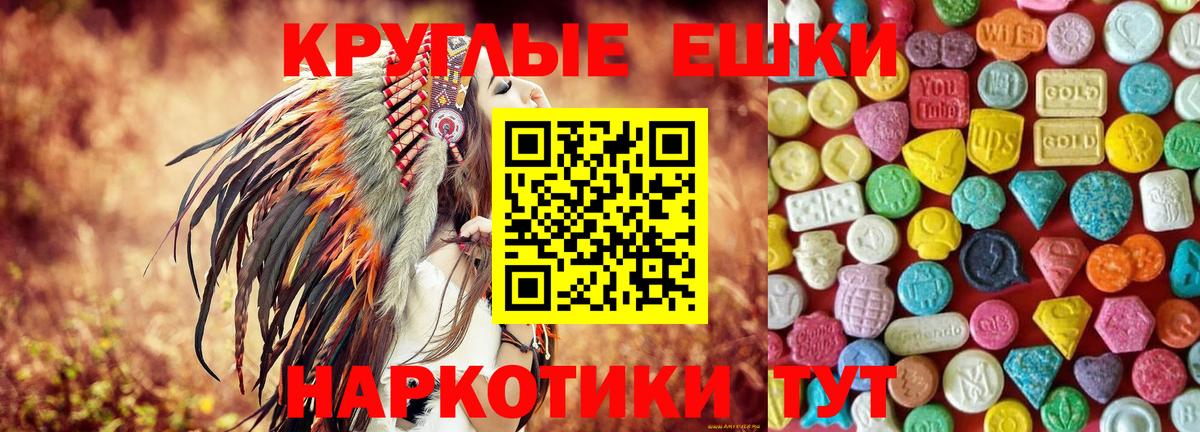 Шумерля  ЭКСТАЗИ VHQ  Ecstasy TESLA  Ecstasy  Вход с VPN 