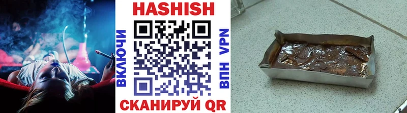 ГАШ AMNESIA HAZE  ссылка на мегу ссылка  Шумерля  купить наркоту 