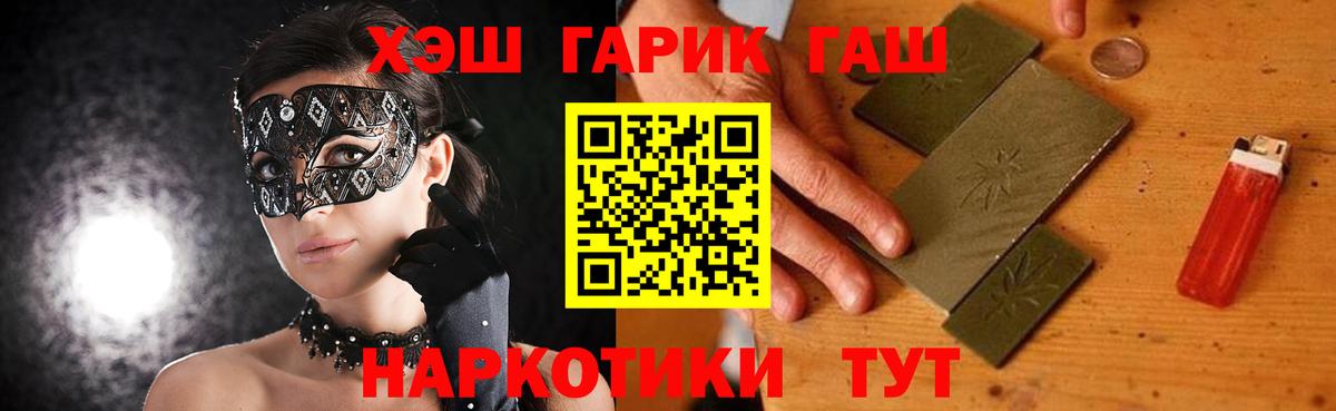 ГАШИШ хэш  Шумерля  ГАШИШ  Гашиш VHQ 