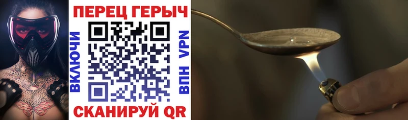 дарк нет как зайти Шумерля Героин герыч