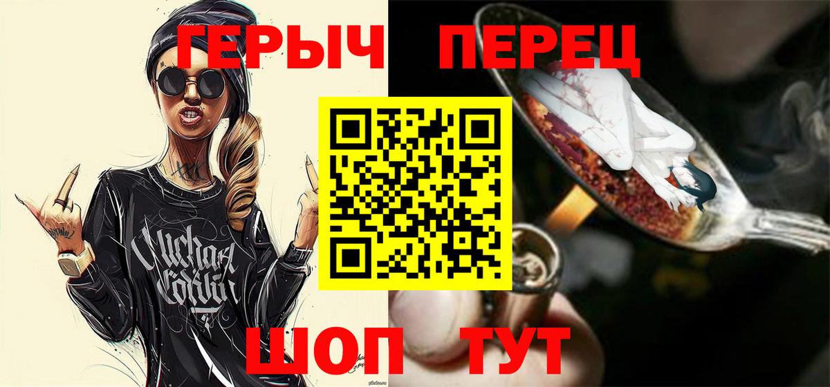 Героин Афган Шумерля