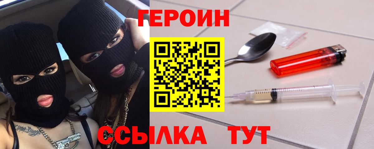 Гашиш Шумерля