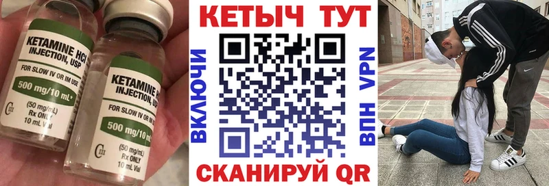 закладки  Шумерля  КЕТАМИН VHQ 