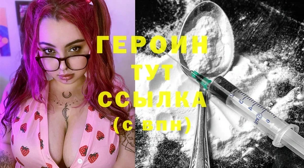 бошки Михайловск