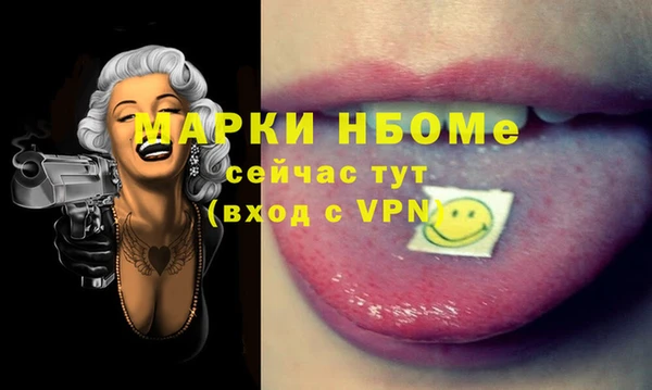 мефедрон Михайловка