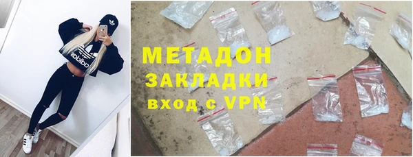 MDMA Premium VHQ Волоколамск