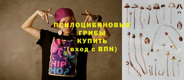 мефедрон Михайловка