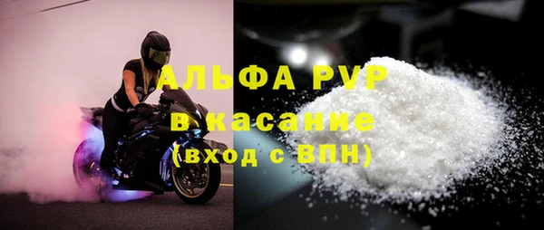 MDMA Premium VHQ Волоколамск