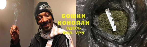 мефедрон Михайловка