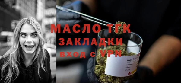 MDMA Premium VHQ Волоколамск