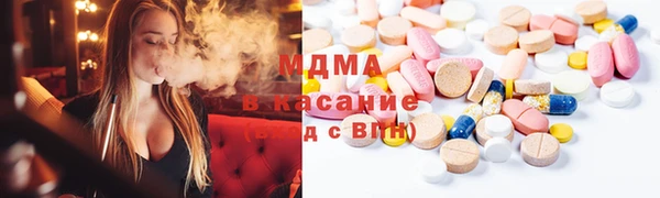 мефедрон Михайловка