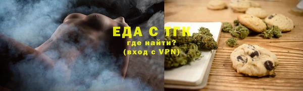 мефедрон Михайловка