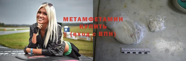 бошки Михайловск
