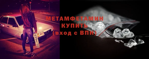 бошки Михайловск