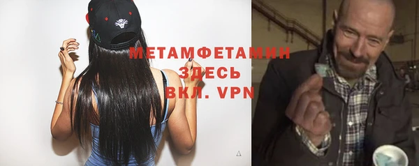 дживик Апатиты