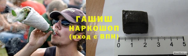 ГАЛЛЮЦИНОГЕННЫЕ ГРИБЫ Волосово