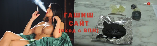 бошки Михайловск