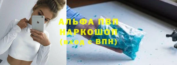 мефедрон Михайловка