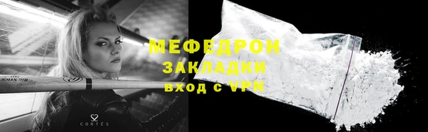 мефедрон Михайловка