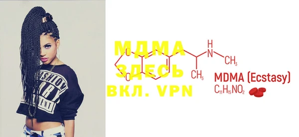 MDMA Premium VHQ Волоколамск