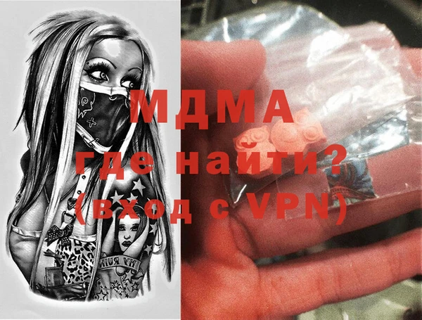 бошки Михайловск