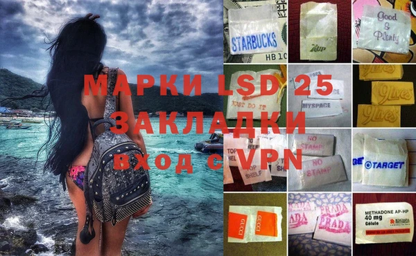 бошки Михайловск