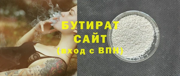 бошки Михайловск