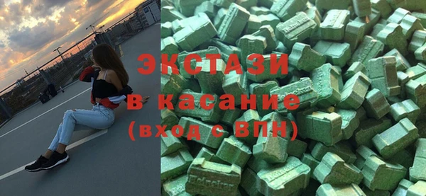 MDMA Premium VHQ Волоколамск