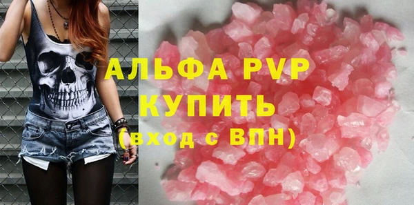 мефедрон Михайловка
