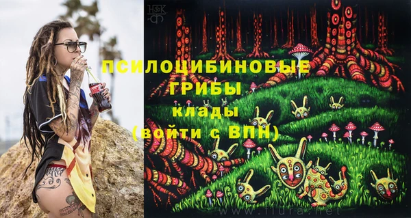 мефедрон Михайловка