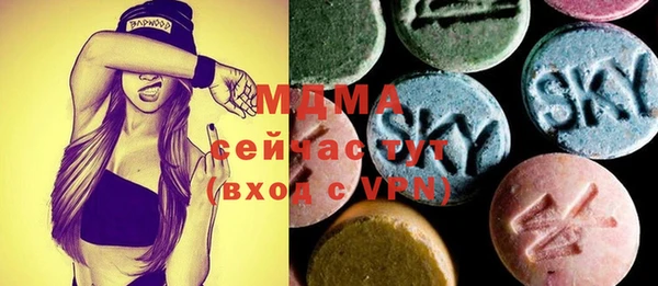 MDMA Premium VHQ Волоколамск