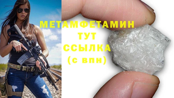 MDMA Premium VHQ Волоколамск