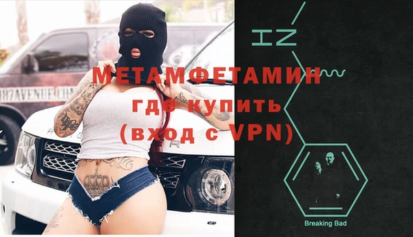 MDMA Premium VHQ Волоколамск