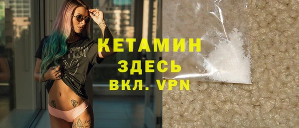 бошки Михайловск