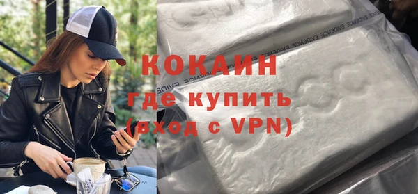 бошки Михайловск