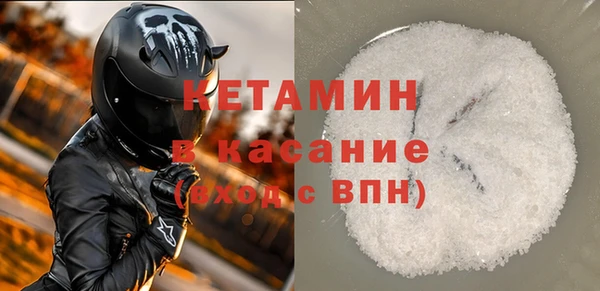 мефедрон Михайловка