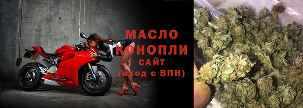 мефедрон Михайловка