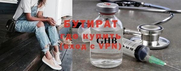 бошки Михайловск