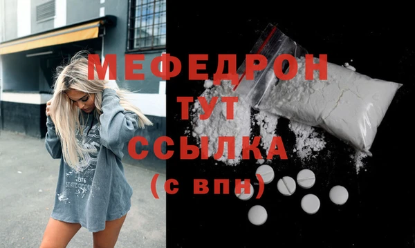 бошки Михайловск
