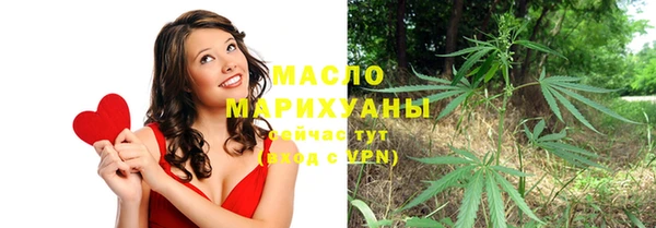 мефедрон Михайловка