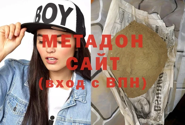мефедрон Михайловка