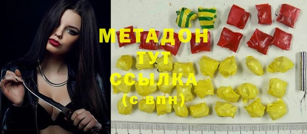 мефедрон Михайловка