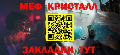 мяу мяу мука Канаш